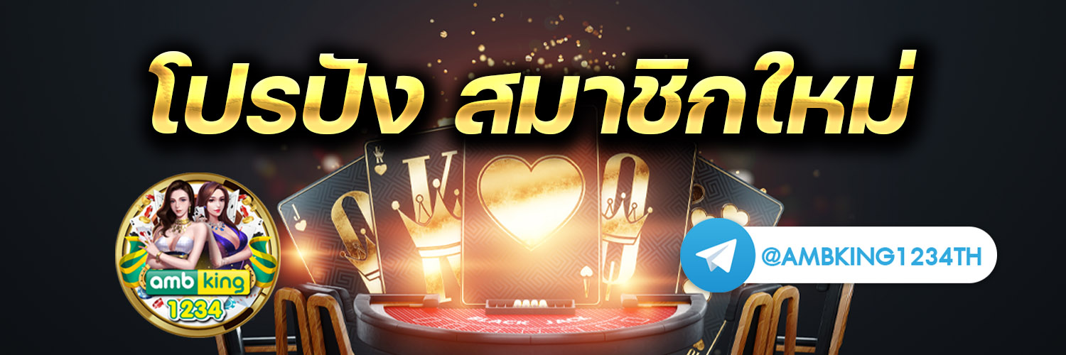 pg slot สมัคร - แบนเนอร์โปรโมชั่น