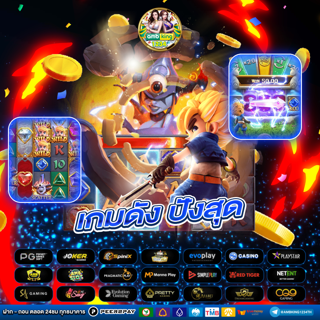 pgผ่านวอเลท - แบนเนอร์โปรโมชั่น