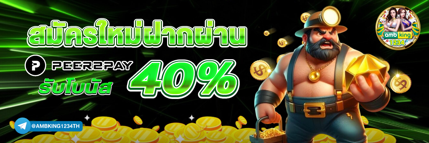 สล็อต99เว็บตรง - แบนเนอร์โปรโมชั่น