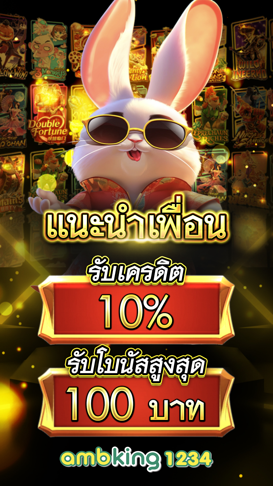เว็บพนันออนไลน์เว็บตรง - แบนเนอร์โปรโมชั่น