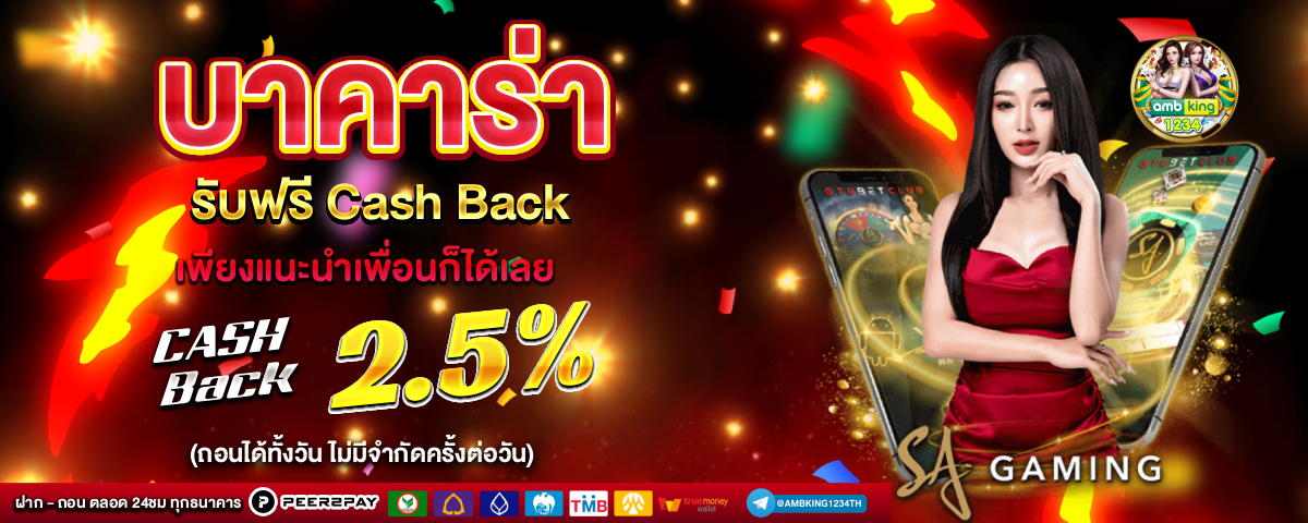 168 slot vip - แบนเนอร์โปรโมชั่น