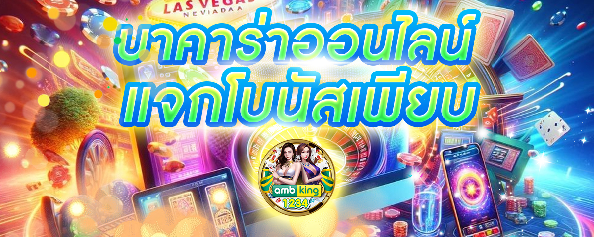 slotฝากถอนวอเลท - แบนเนอร์โปรโมชั่น