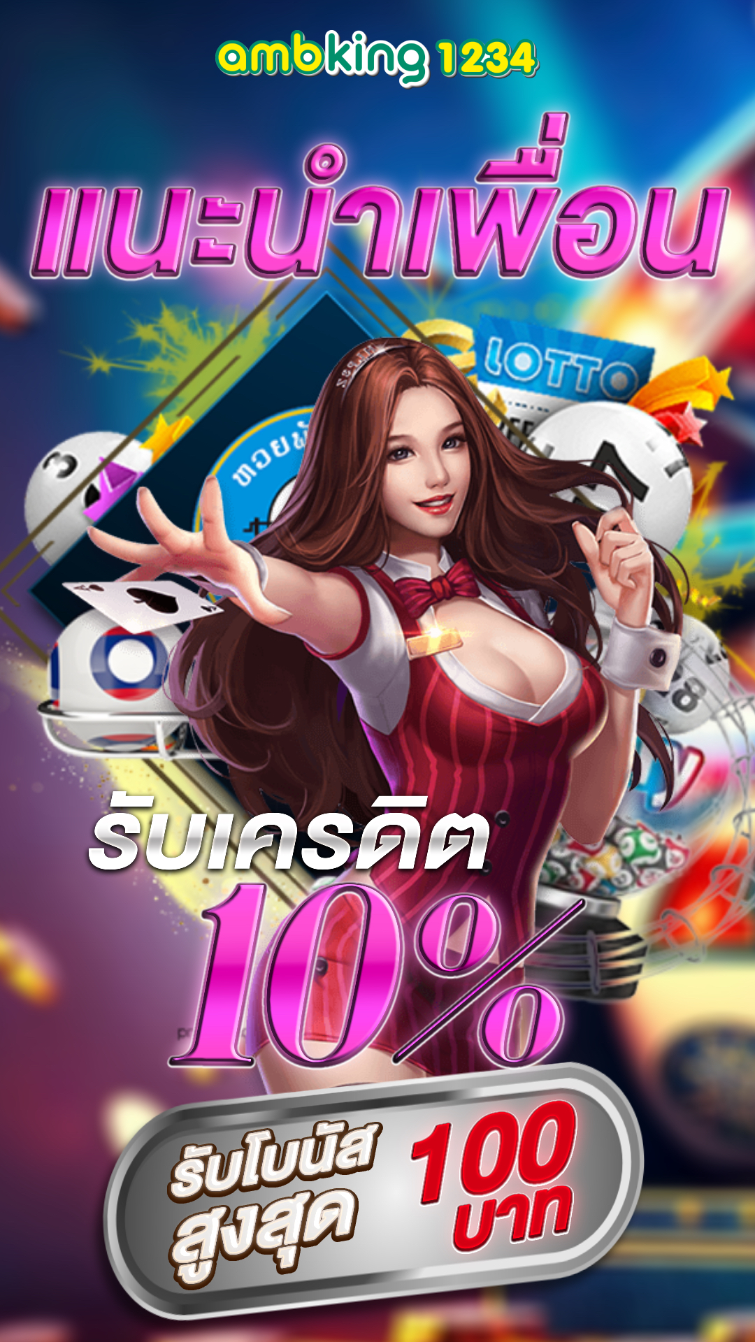 pigspin slot - แบนเนอร์โปรโมชั่น