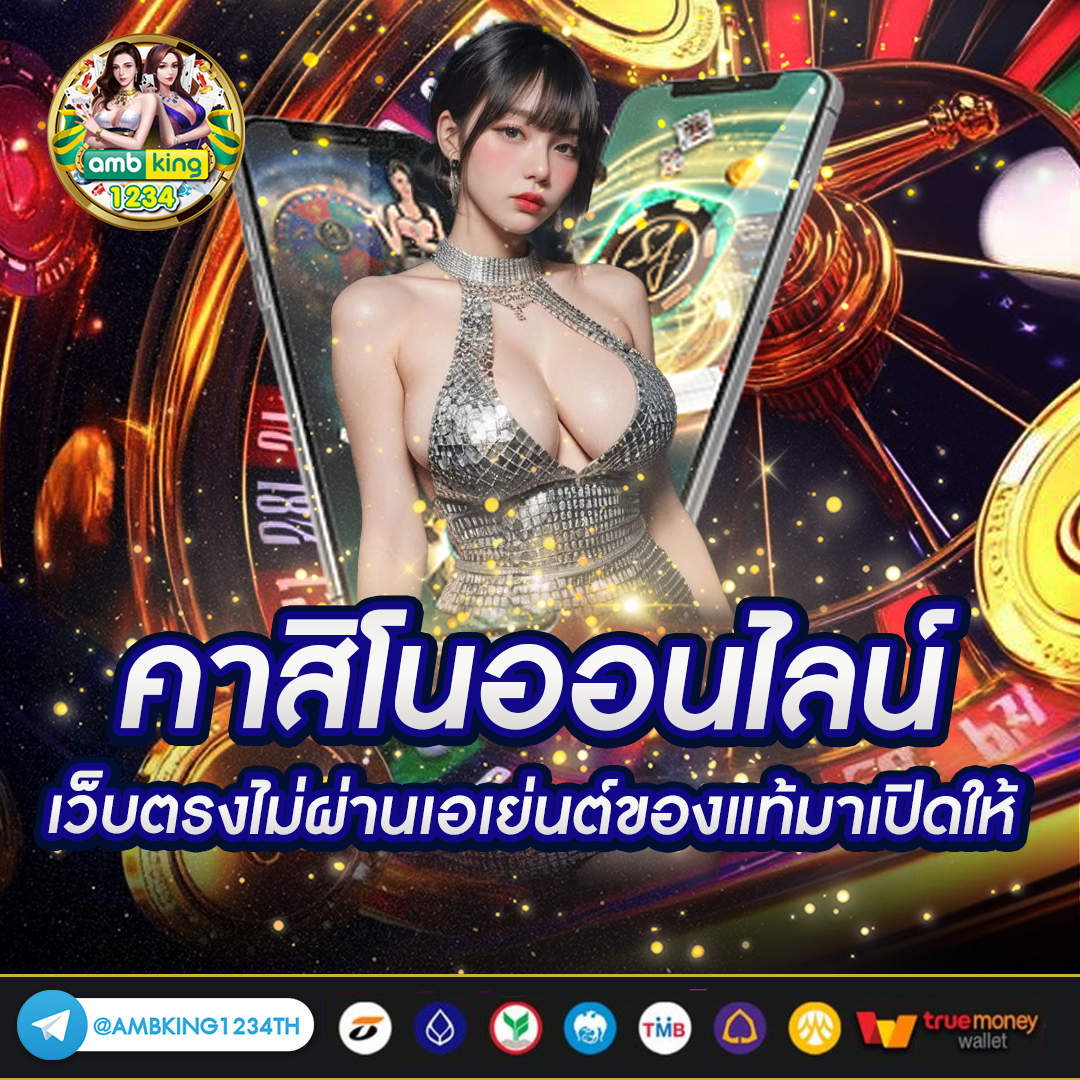รวมเว็บทุนน้อย - แบนเนอร์โปรโมชั่น