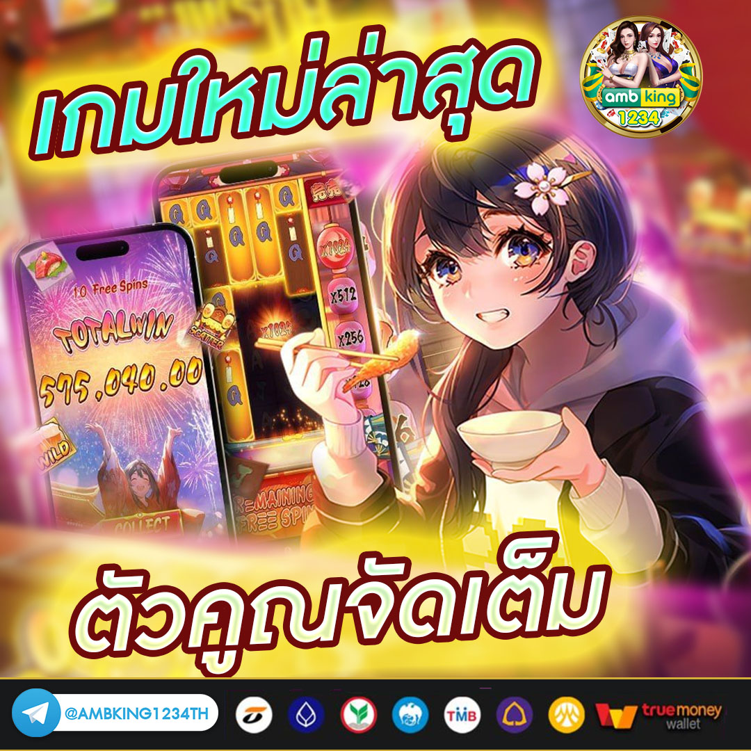 สล็อตที่แตกดีที่สุด - แบนเนอร์โปรโมชั่น