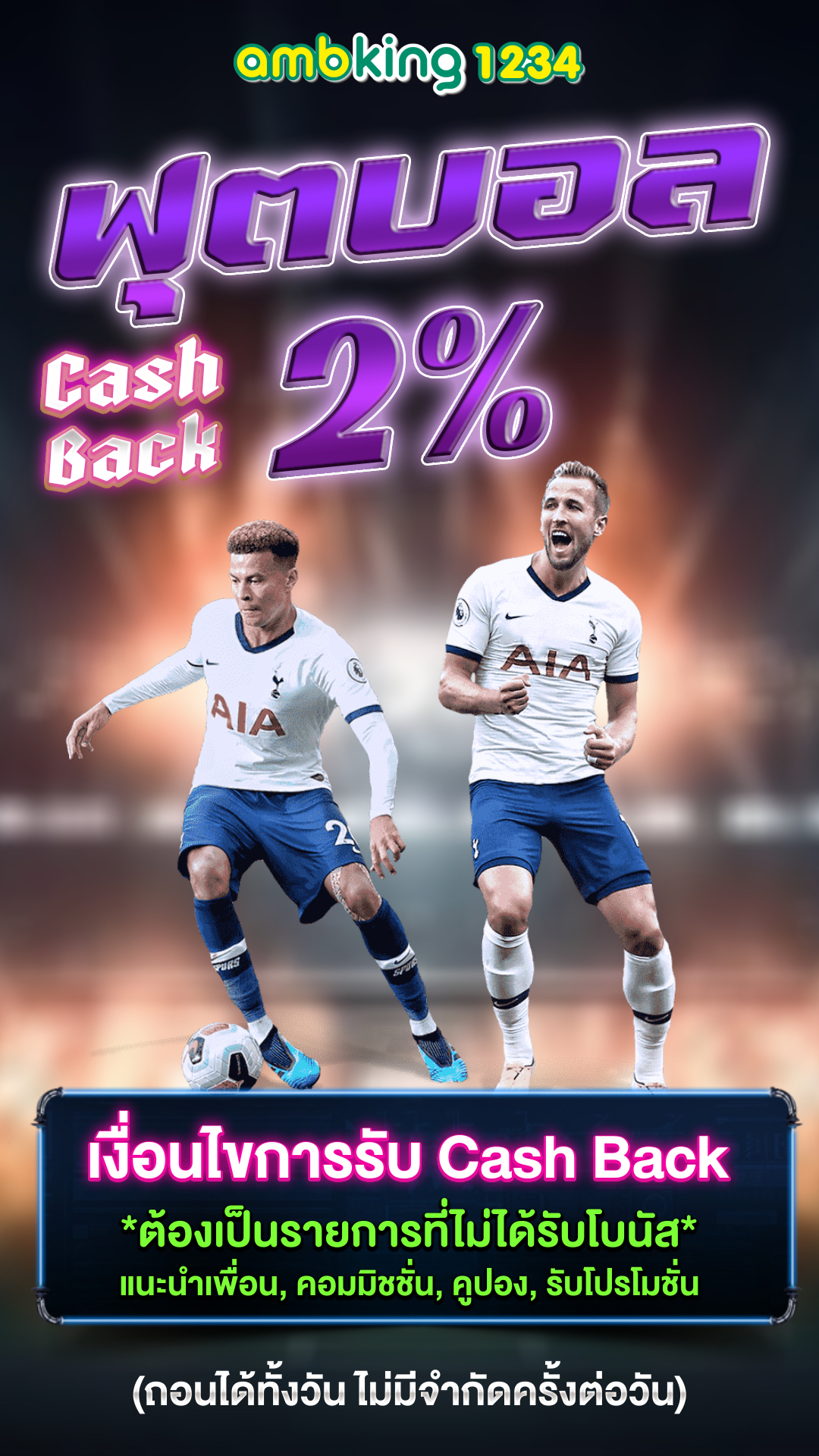 betflik 50รับ100 ถอนไม่อั้น - แบนเนอร์โปรโมชั่น