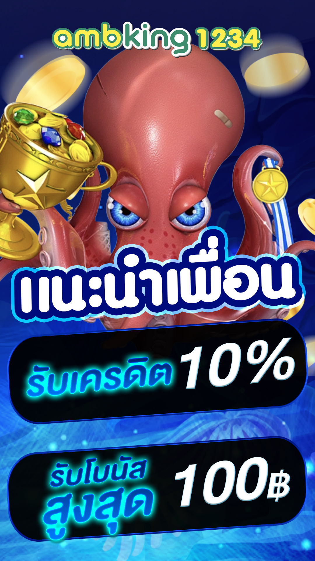 เว็บตรงสล็อตฝากถอนไม่มีขั้นต่ำ 1 บาทก็ถอนได้วอเลท - แบนเนอร์โปรโมชั่น