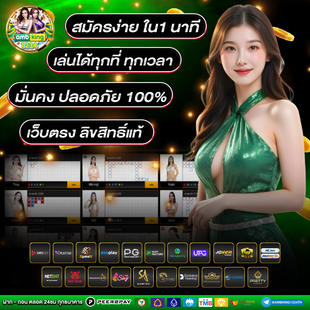 เว็บ 777 สล็อต pg - แบนเนอร์โปรโมชั่น
