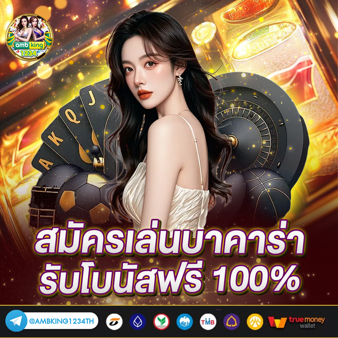 slots เว็บตรง - แบนเนอร์โปรโมชั่น
