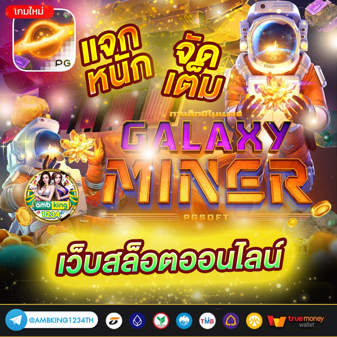 สล็อต1688 ทางเข้า มือถือ - แบนเนอร์โปรโมชั่น