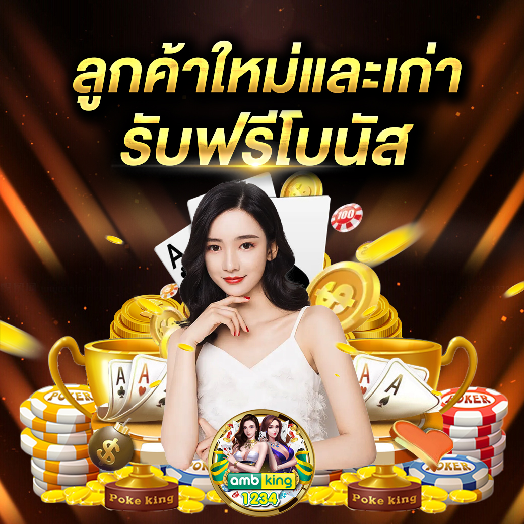 รวมโปรสล็อตถอนไม่อั้น - แบนเนอร์โปรโมชั่น