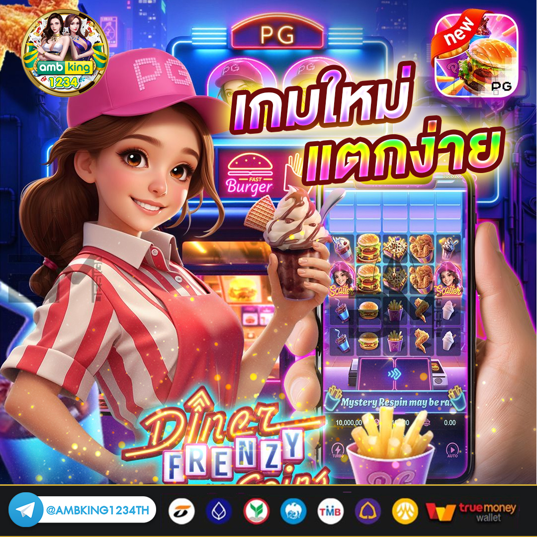 pgสล็อตเว็บตรง - แบนเนอร์โปรโมชั่น