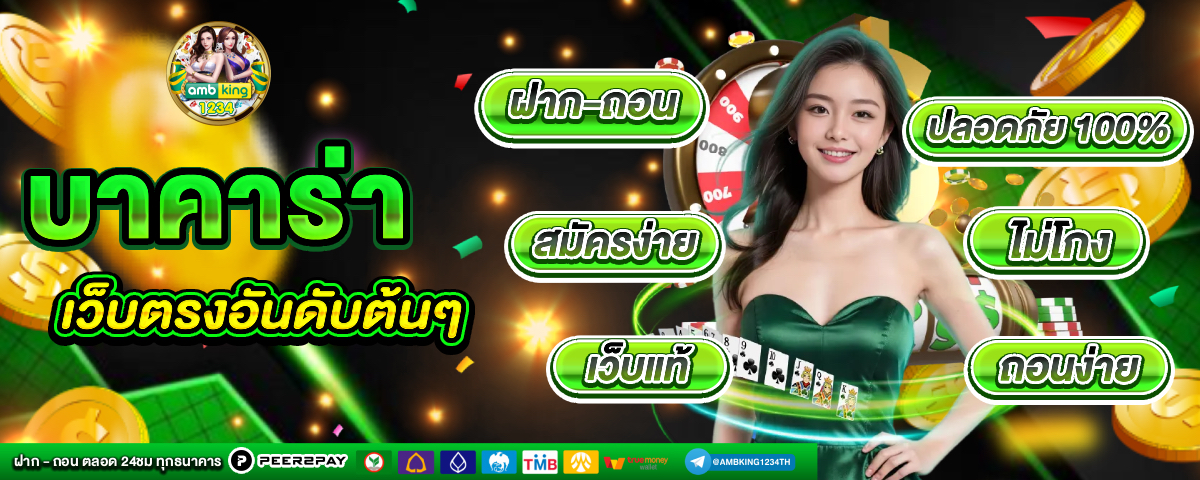 เว็บตรง slot pg - แบนเนอร์โปรโมชั่น