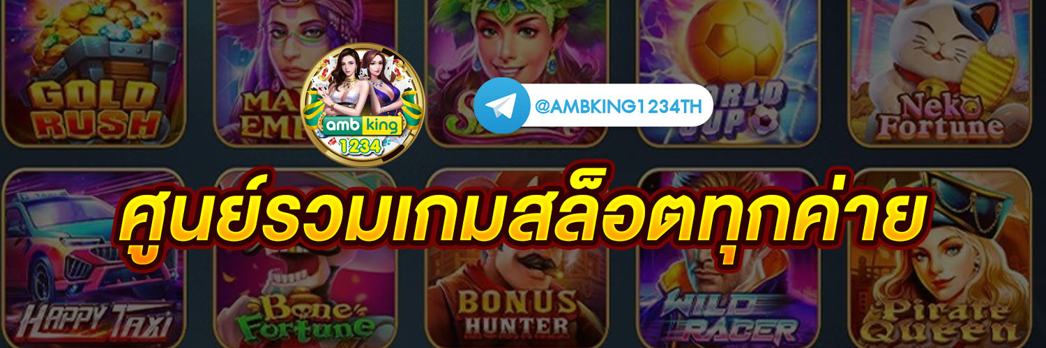 superslot ฝาก 19 รับ 100 - แบนเนอร์โปรโมชั่น