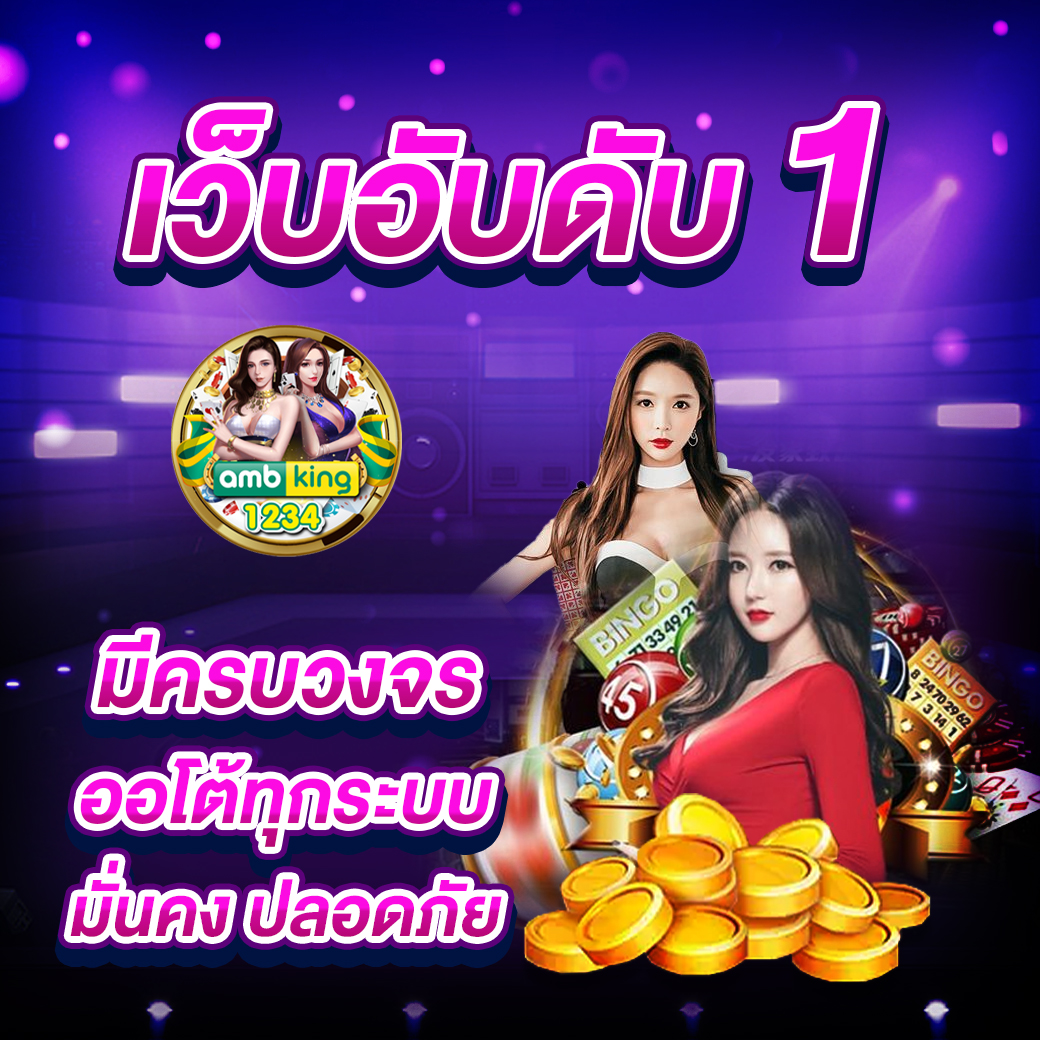 playสล็อต - แบนเนอร์โปรโมชั่น