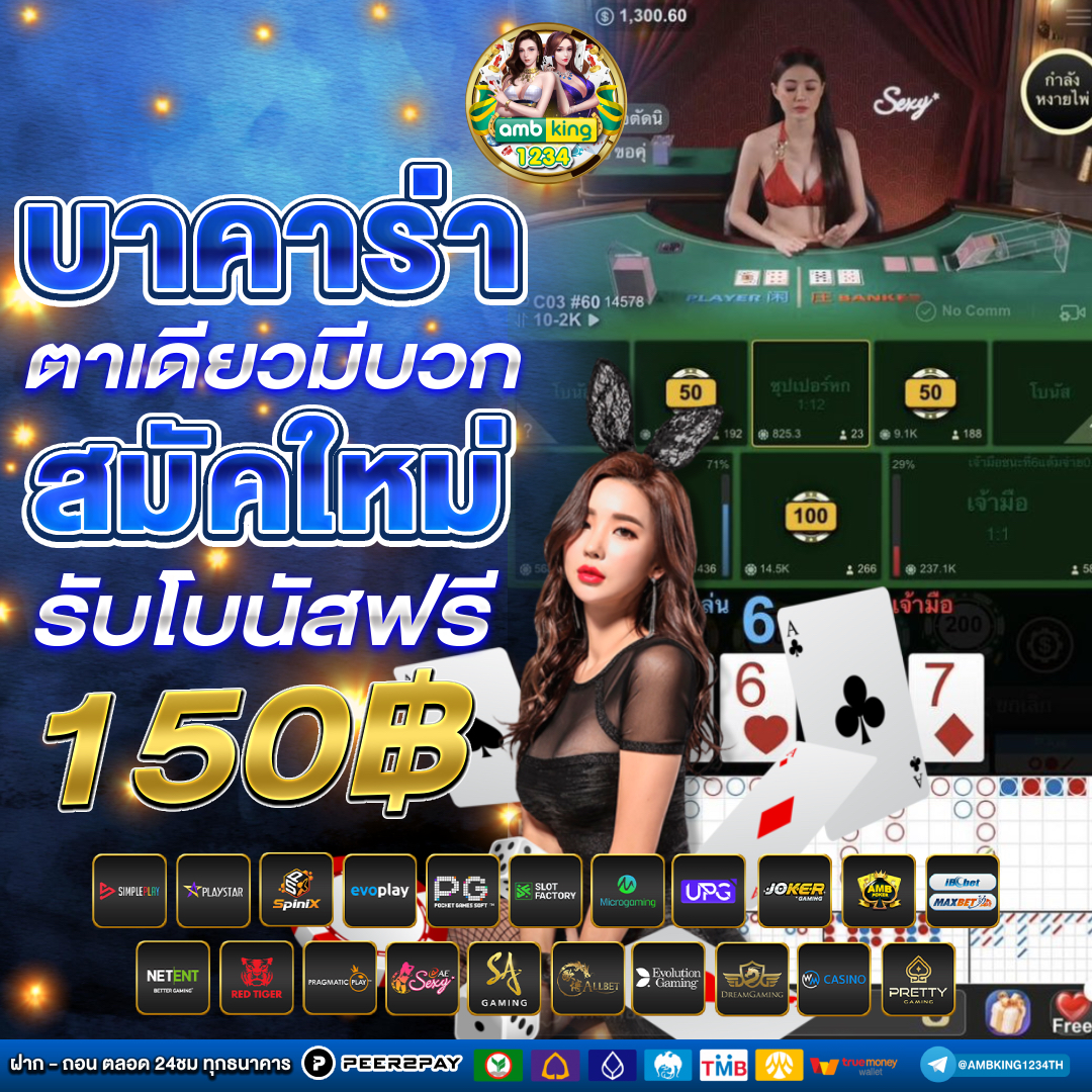 สล็อตเว็บตรงผ่าน wallet - แบนเนอร์โปรโมชั่น