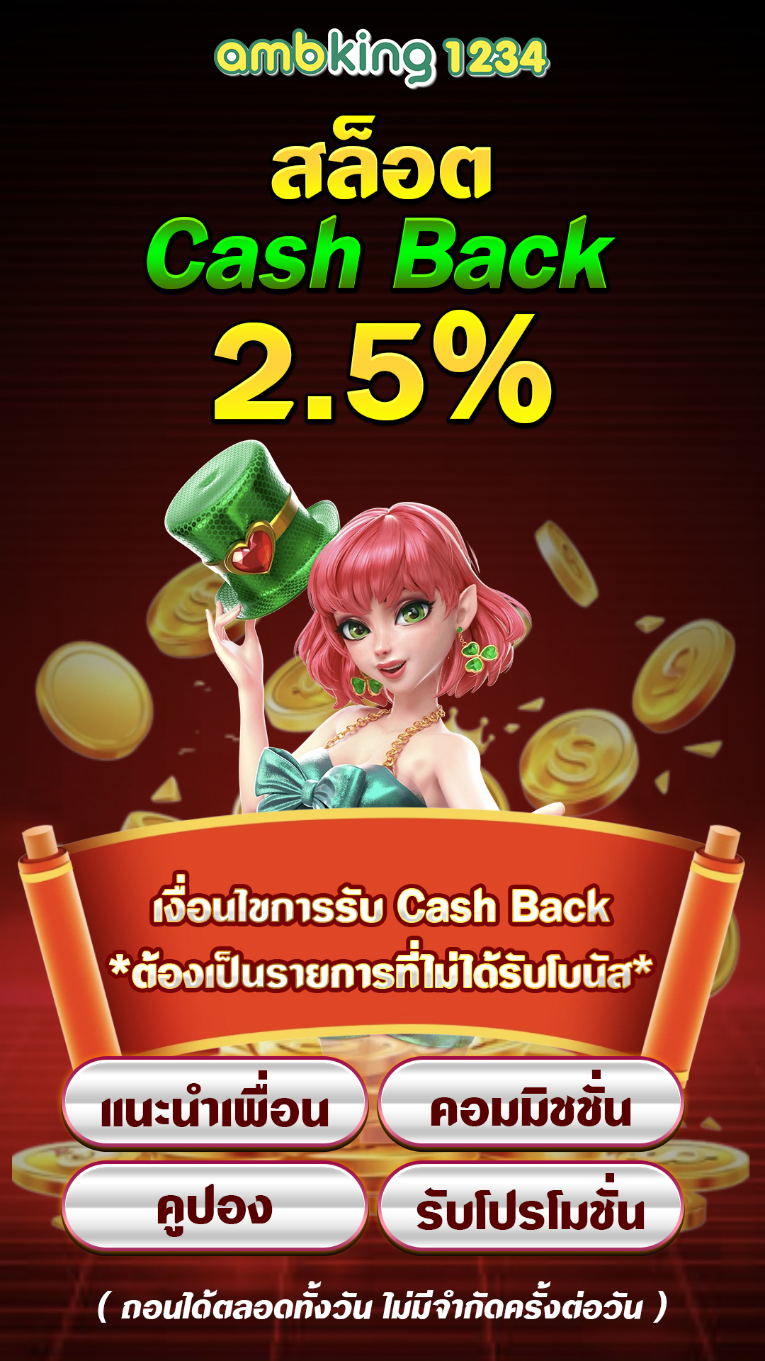 สล็อตทุนน้อย แตกหนัก - แบนเนอร์โปรโมชั่น
