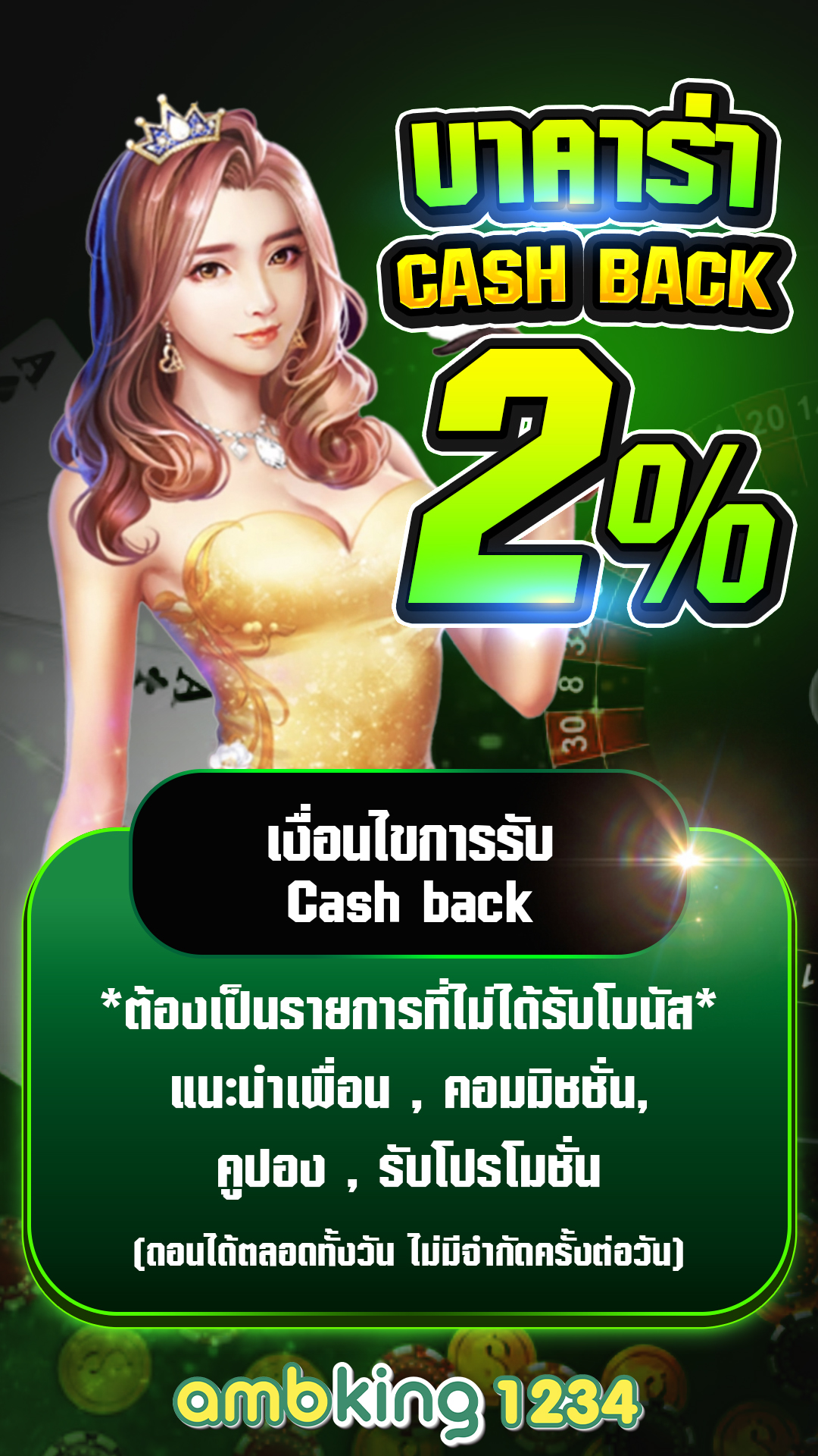 เว็ปสล็อตตรง - แบนเนอร์โปรโมชั่น