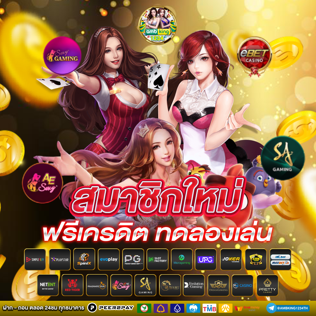 สล็อต pg ฝาก-ถอน true wallet ไม่มี ขั้นต่ํา - แบนเนอร์โปรโมชั่น