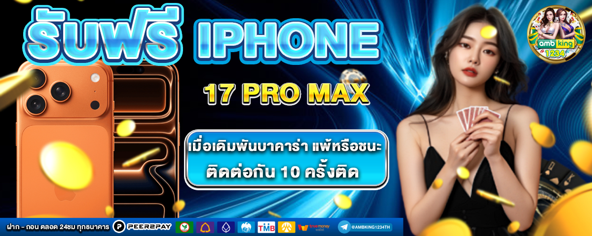 เว็บสล็อตมีวอลเลท - แบนเนอร์โปรโมชั่น