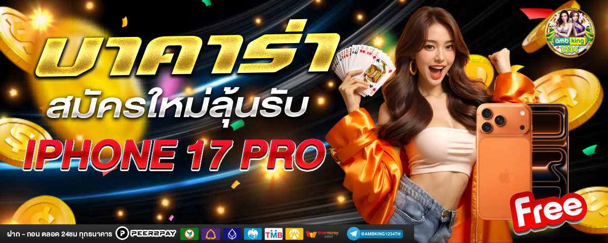 เว็บสล็อต 777 - แบนเนอร์โปรโมชั่น
