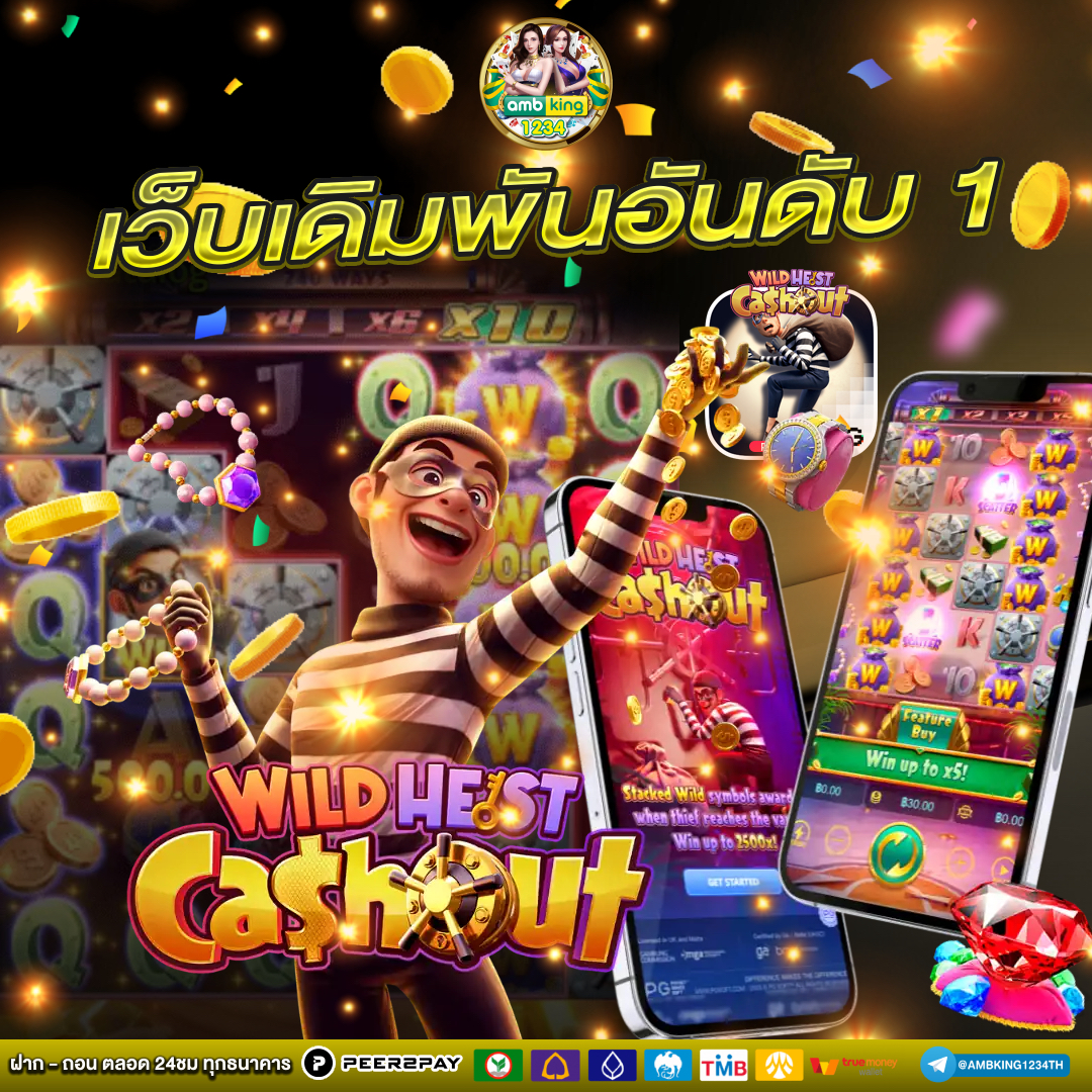 356 slot - แบนเนอร์โปรโมชั่น