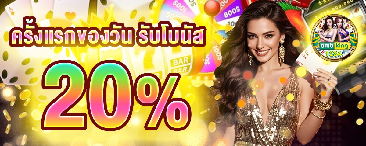 pg slot เว็บตรงวอเลท - แบนเนอร์โปรโมชั่น