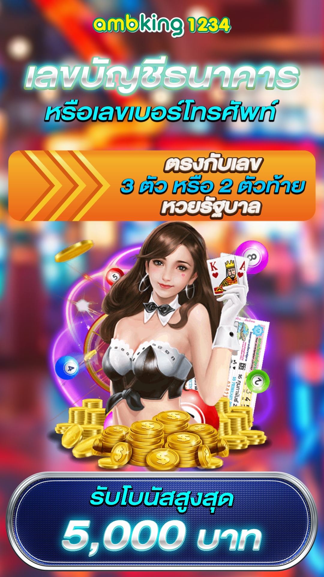 สล็อตฝาก-ถอน true wallet - แบนเนอร์โปรโมชั่น