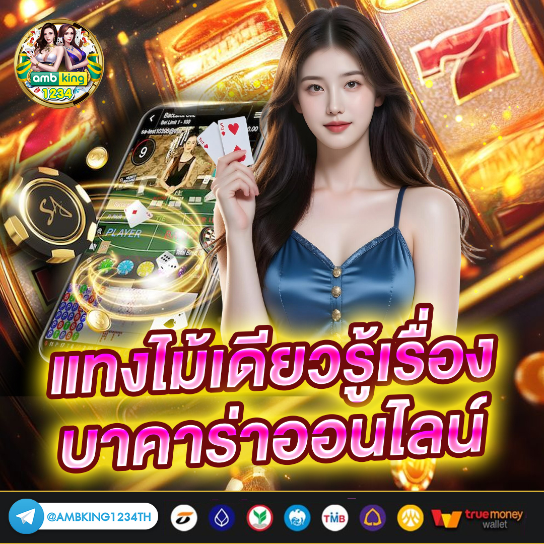 สล็อต เว็บ เขียว - แบนเนอร์โปรโมชั่น
