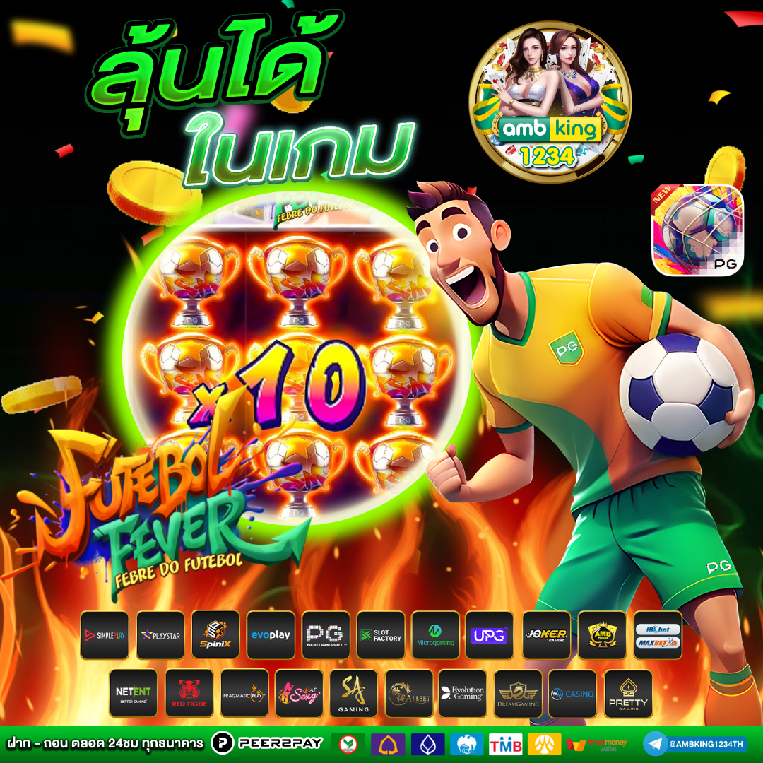 สล็อต1668 - แบนเนอร์โปรโมชั่น