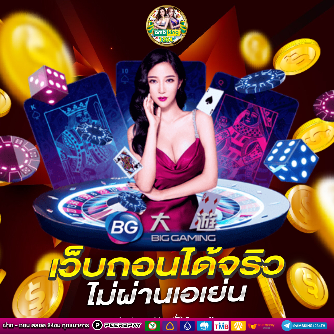 โปรโมชั่น slot - แบนเนอร์โปรโมชั่น