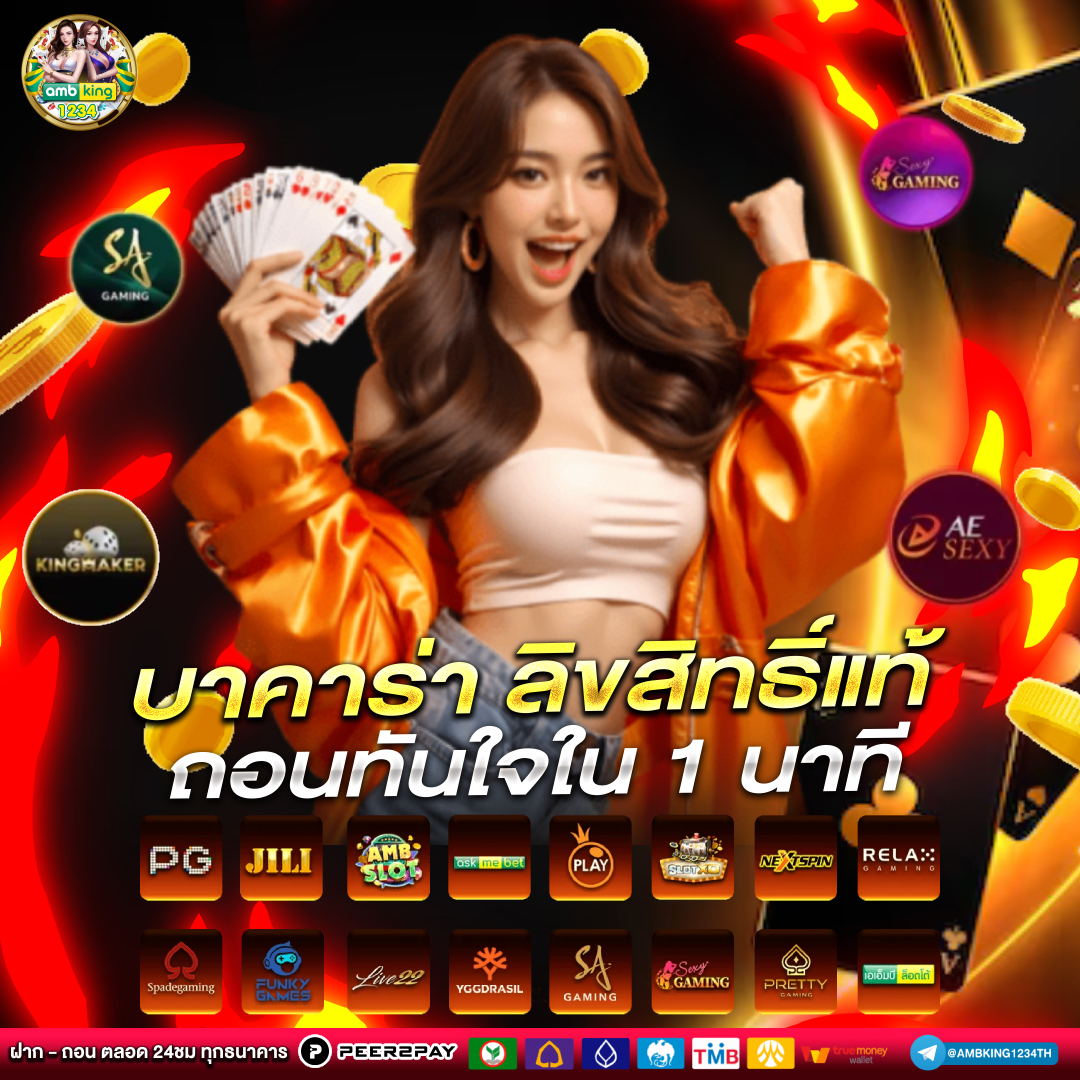 ทดลองเล่นเกมสล็อตทุกค่าย - แบนเนอร์โปรโมชั่น