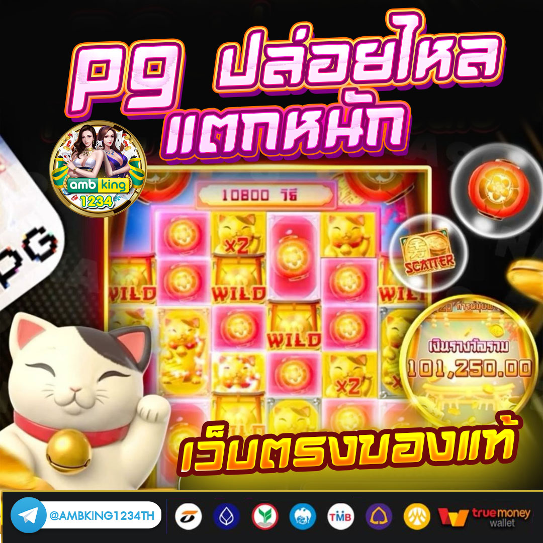 สล็อต bet - แบนเนอร์โปรโมชั่น