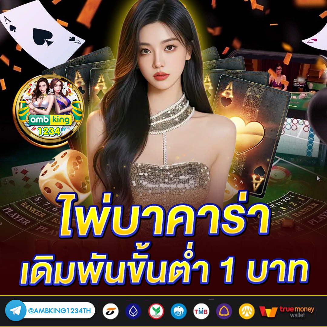 เว็บตรงสล็อตแตกง่าย - แบนเนอร์โปรโมชั่น