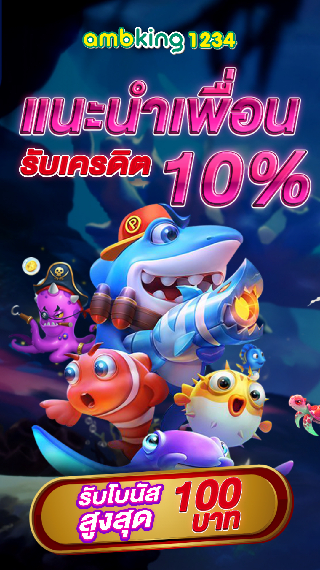 สล็อต pg ทั้งหมด - แบนเนอร์โปรโมชั่น