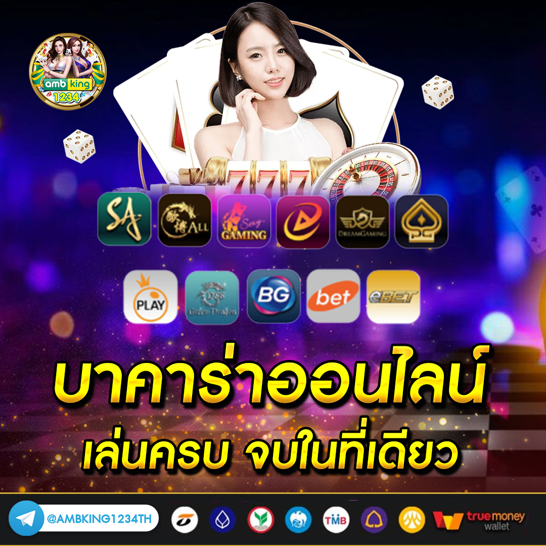 สล็อต pg ฝากถอน ไม่มี ขั้น ต่ํา แตกง่าย - แบนเนอร์โปรโมชั่น