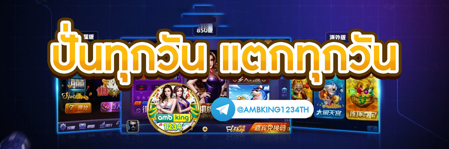 4 4 สล็อต 123 - แบนเนอร์โปรโมชั่น