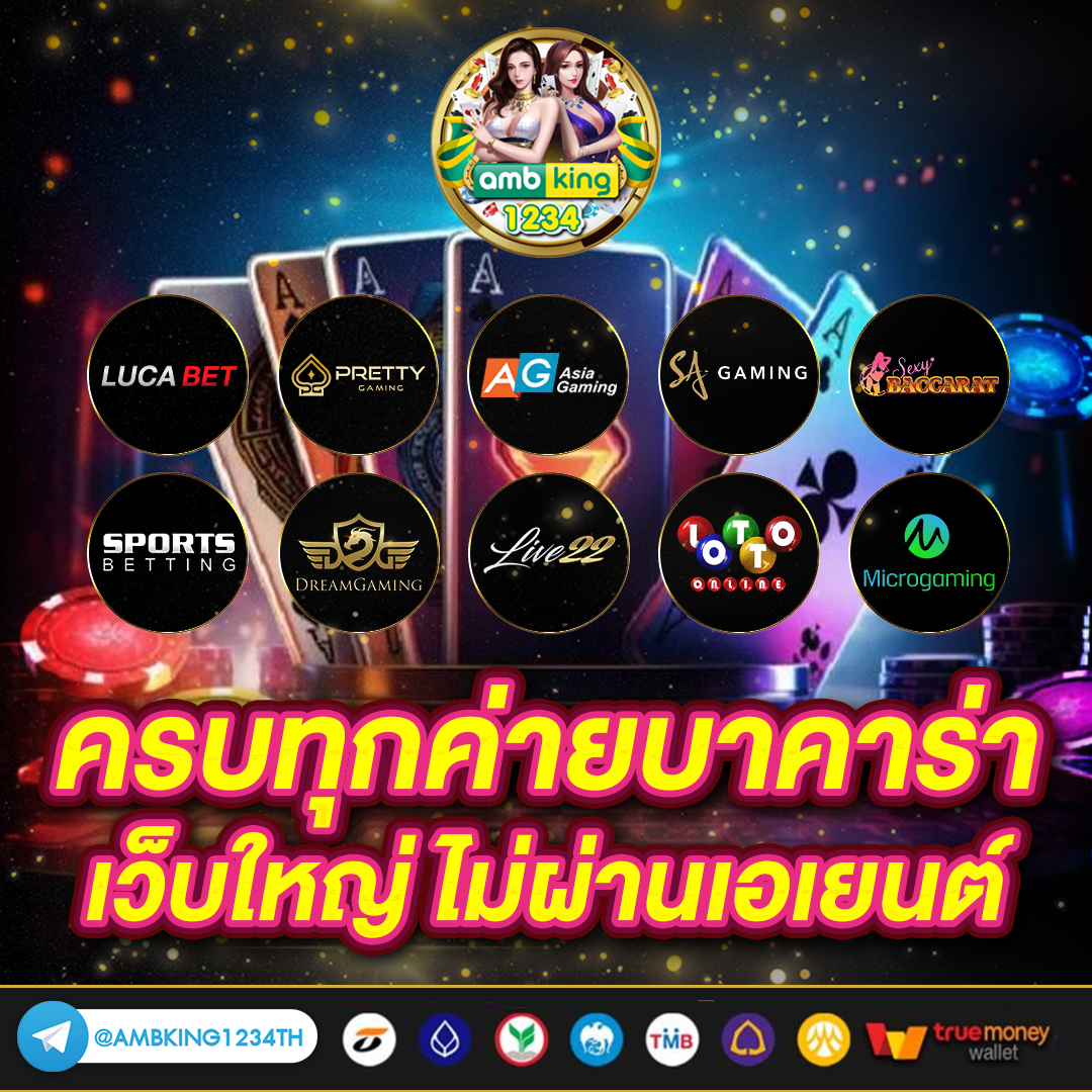 เว็บเล่นสล็อตออนไลน์ - แบนเนอร์โปรโมชั่น