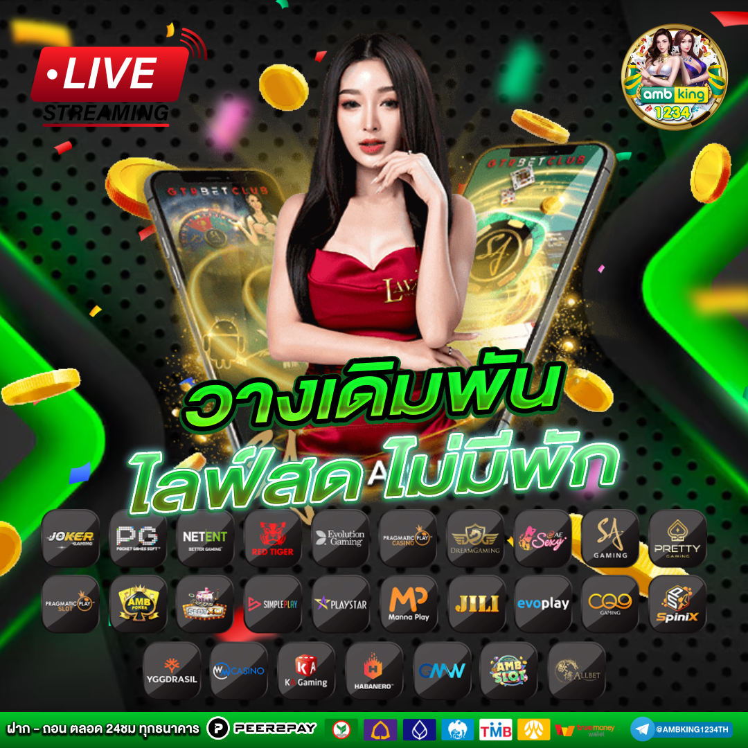 pg slot ฝาก ถอน - แบนเนอร์โปรโมชั่น