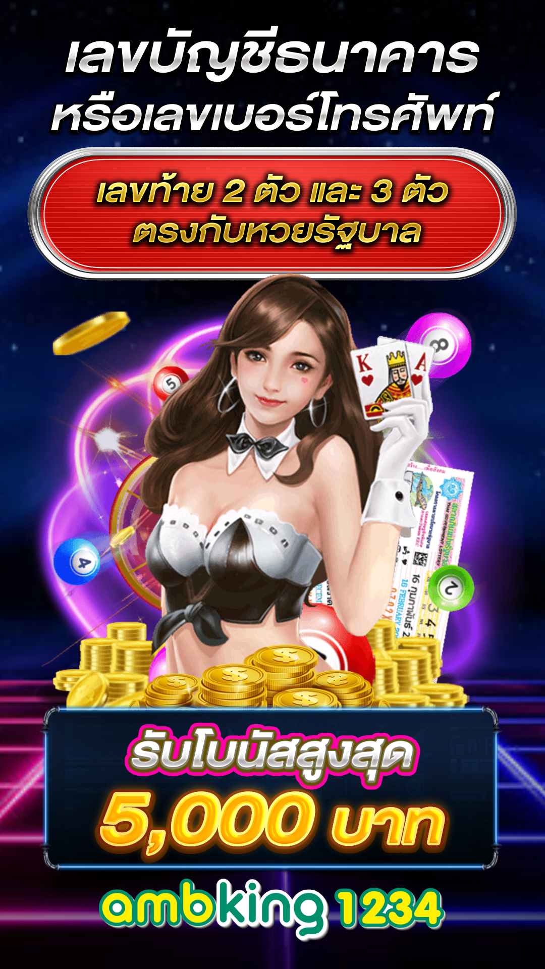 online casino true wallet - แบนเนอร์โปรโมชั่น