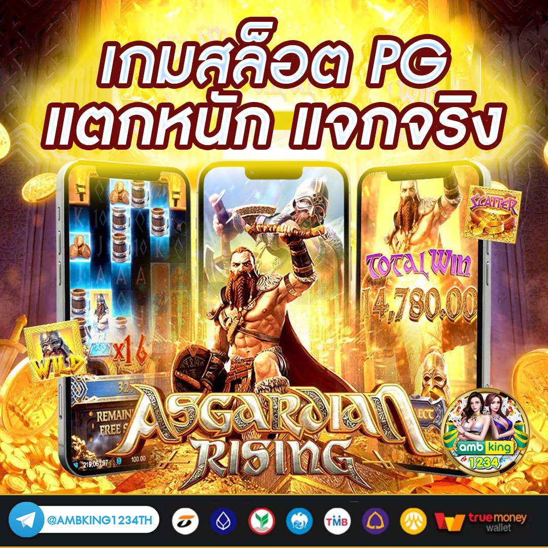 สล็อต168 gaming - แบนเนอร์โปรโมชั่น