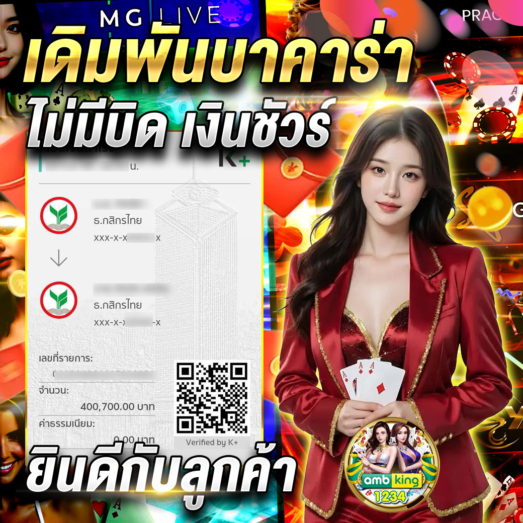 เว็บตรง สล็อต ฝากถอน ไม่มี ขั้นต่ํา 1 บาทก็ ถอนได้ - แบนเนอร์โปรโมชั่น