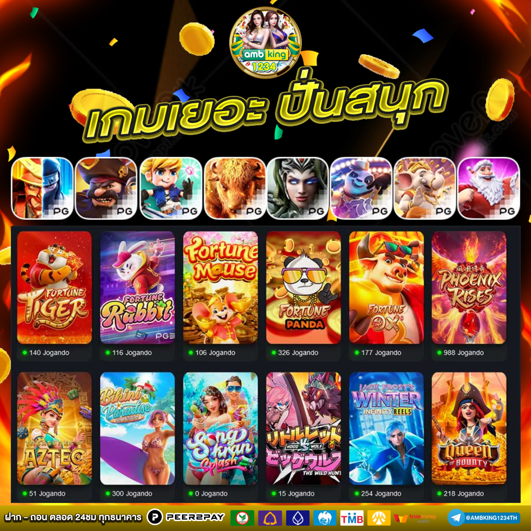 เว็บ พนันออนไลน์ สล็อต 888 - แบนเนอร์โปรโมชั่น