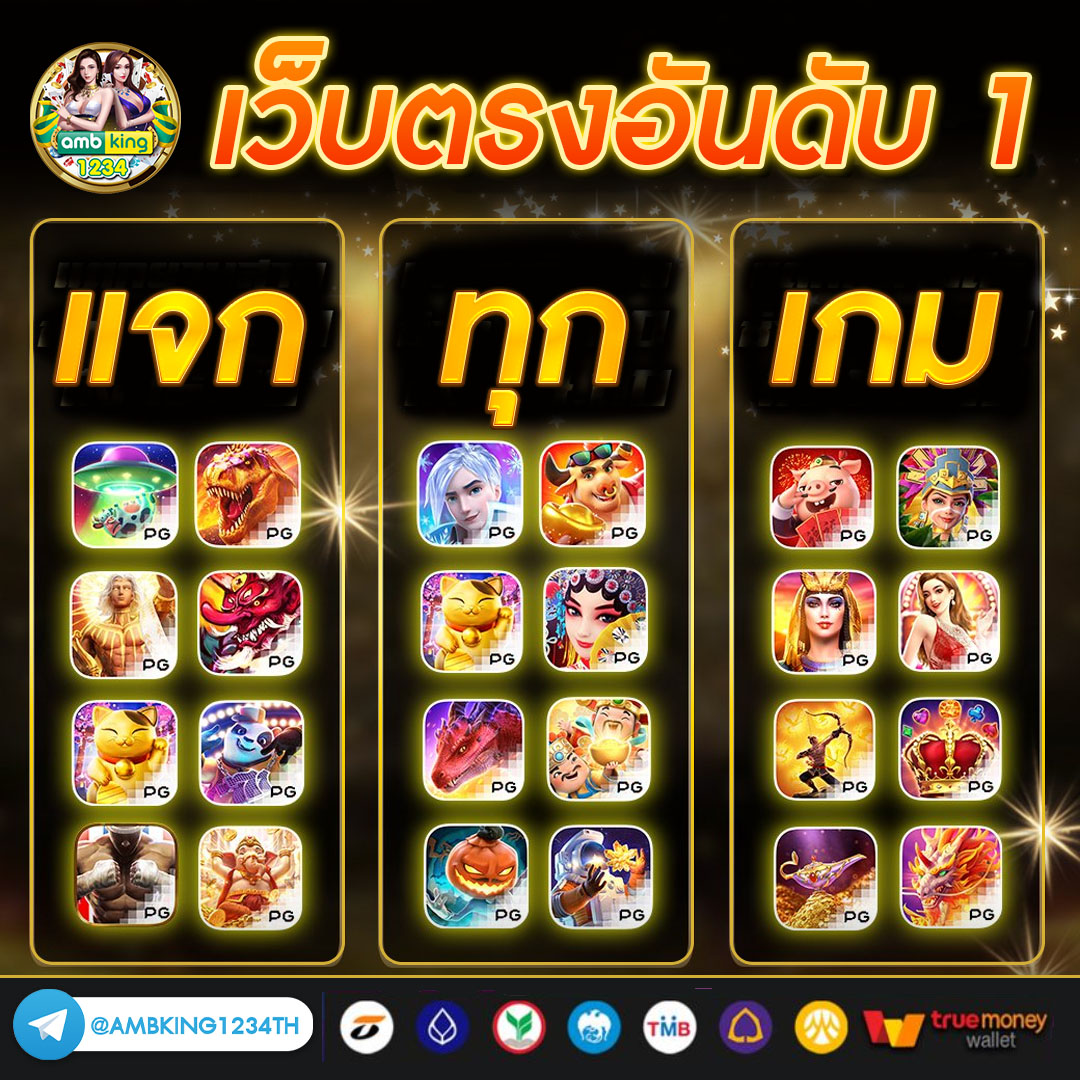 สล็อต 678 - แบนเนอร์โปรโมชั่น
