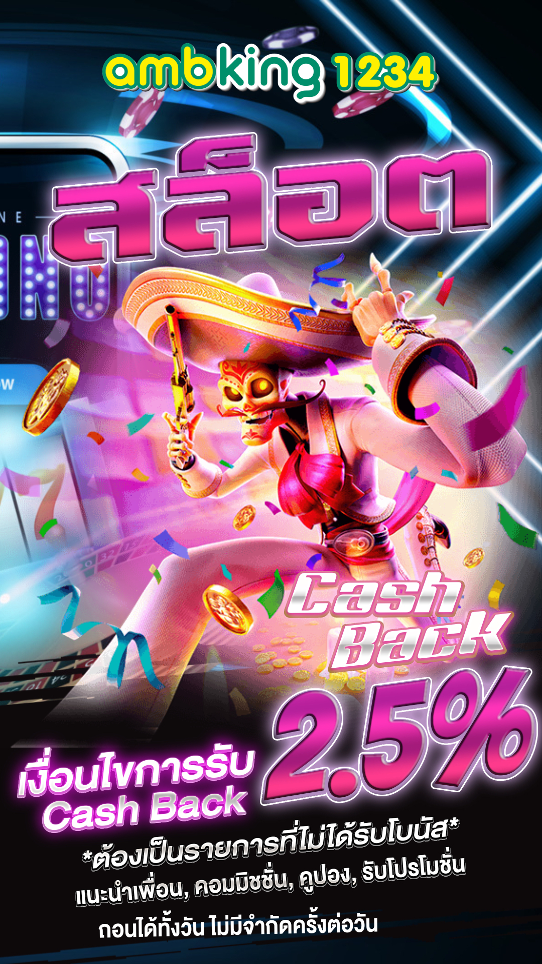 pg+slot+ทางเข้า - แบนเนอร์โปรโมชั่น