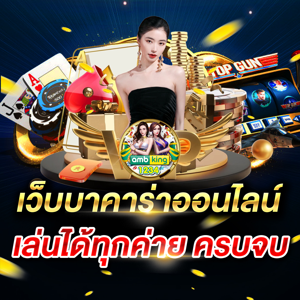 สล็อต โบนัส 100 - แบนเนอร์โปรโมชั่น
