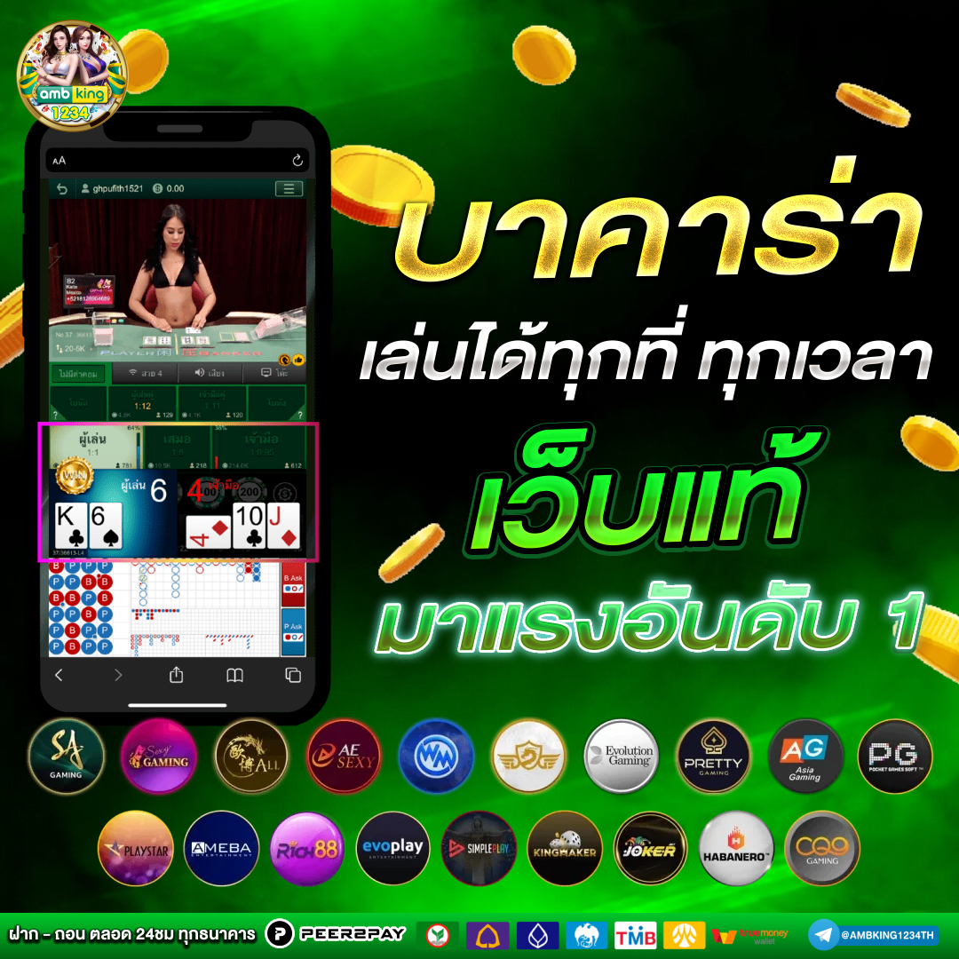 สล็อต อะไร น่าเล่น ที่สุด - แบนเนอร์โปรโมชั่น