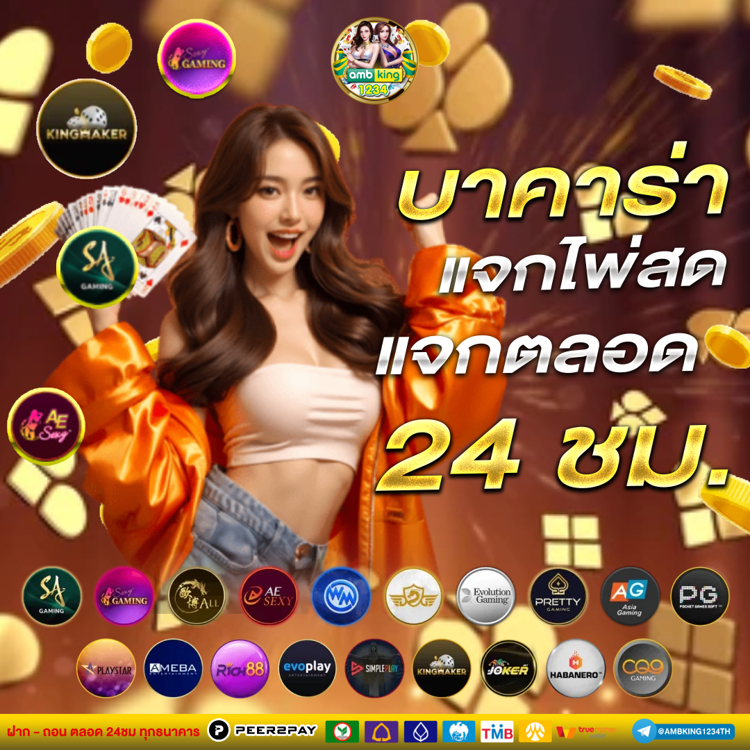 เว็บมาวิน999 - แบนเนอร์โปรโมชั่น