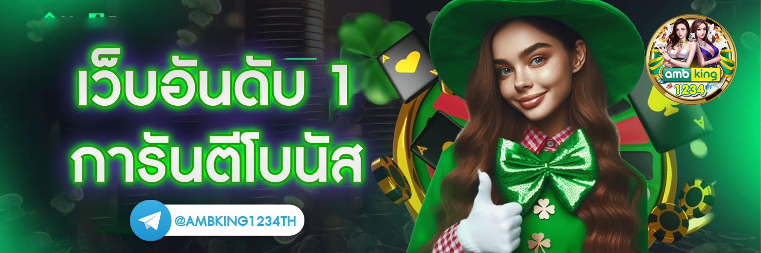 สล็อต ออโต้ pg - แบนเนอร์โปรโมชั่น