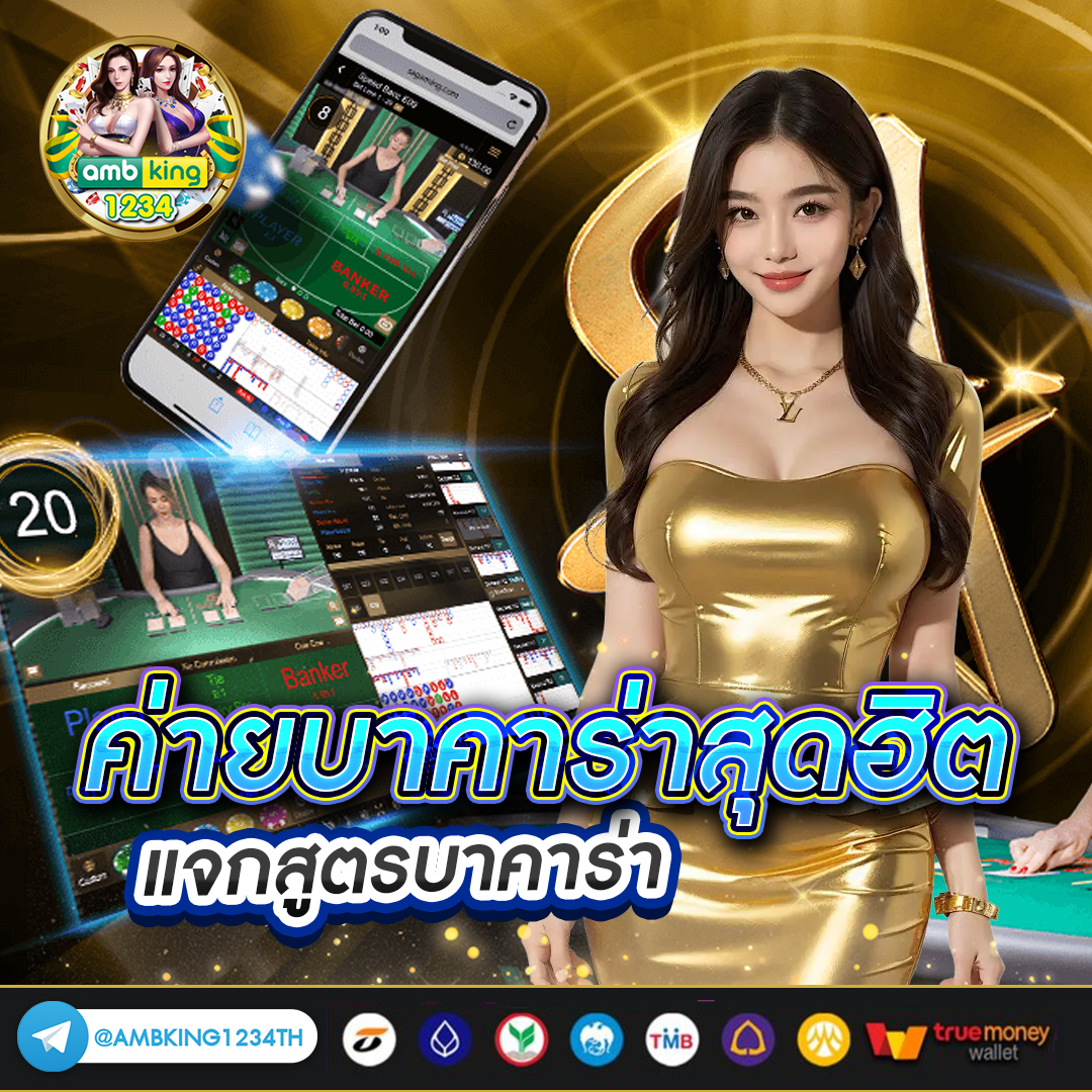 สมัครสมาชิกสล็อต - แบนเนอร์โปรโมชั่น